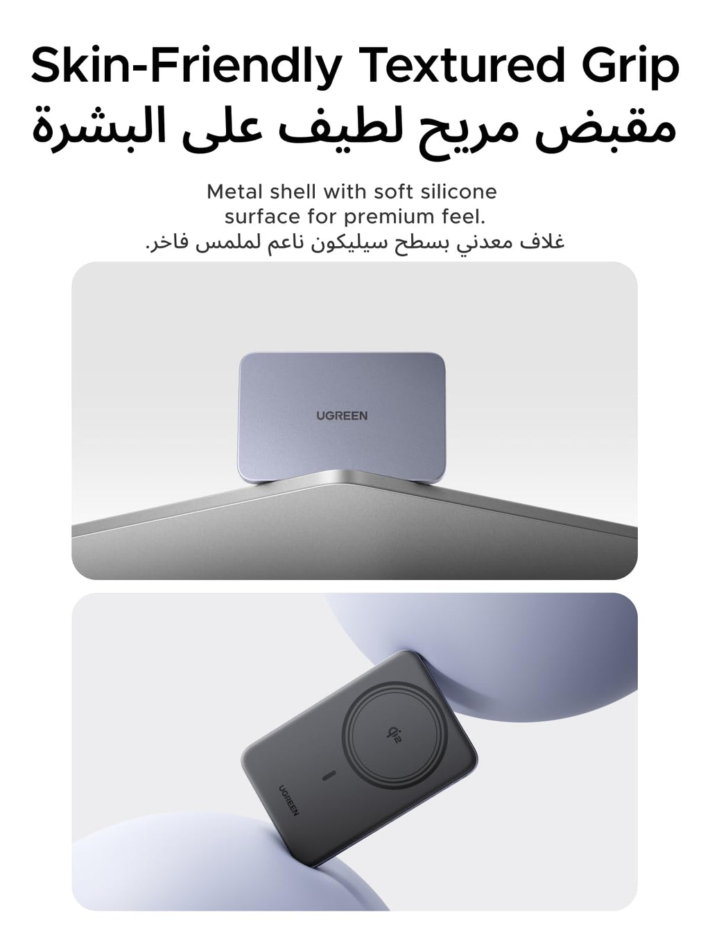 UGREEN MagFlow Air Magnetic Power Bank 5000mAh 20W Space Gray