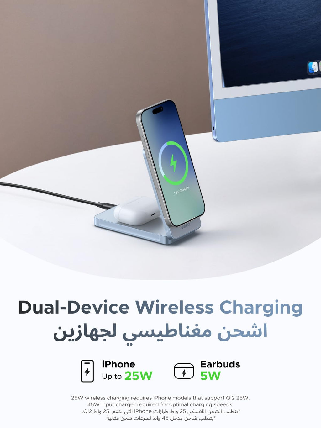 UGREEN MagFlow شاحن لاسلكي مغناطيسي 2 في 1 بقدرة 25 واط