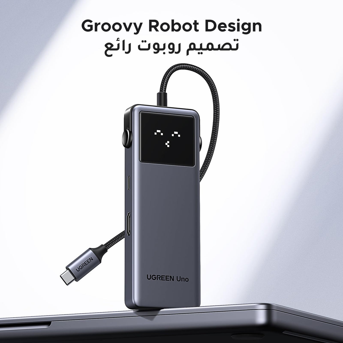 UGREEN Uno موزع USB-C ‏6 في 1
