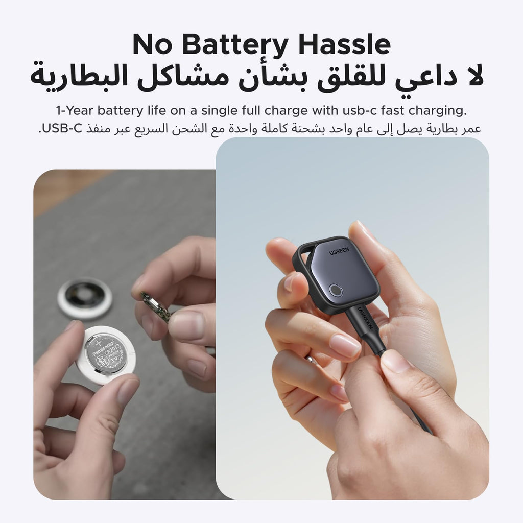 UGREEN FineTrack متتبع ذكي