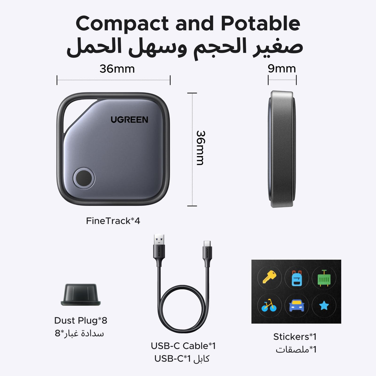 UGREEN FineTrack متتبع ذكي