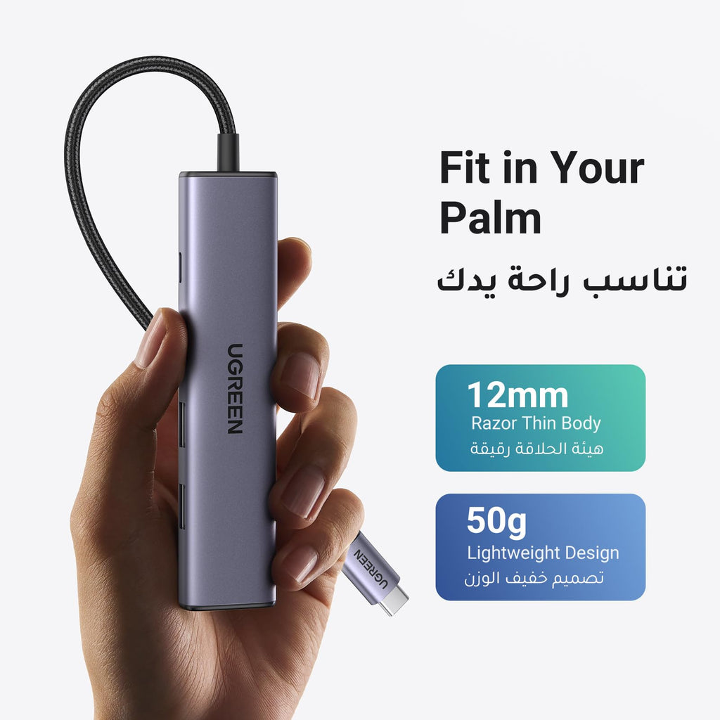 UGREEN Revdock موزع USB-C ‏5 في 1