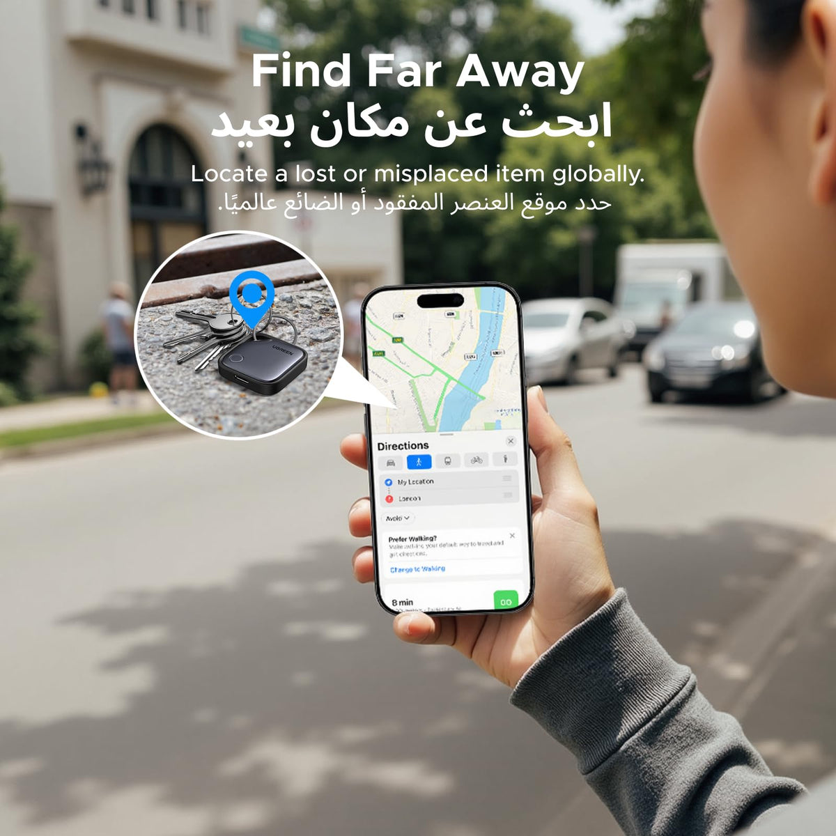 UGREEN FineTrack متتبع ذكي