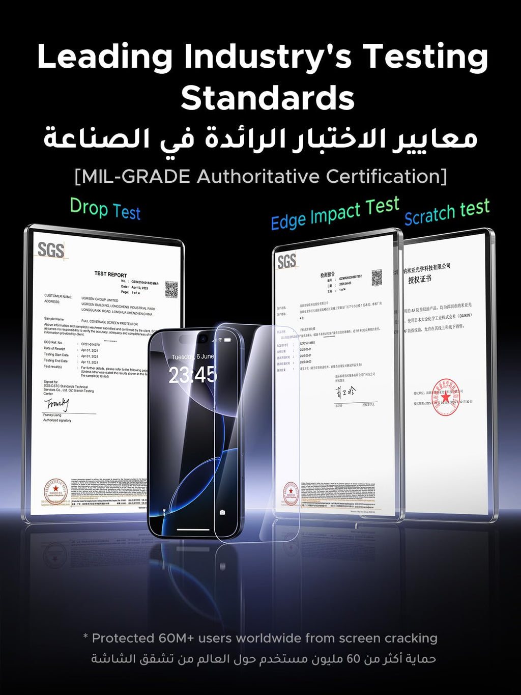 UGREEN واقي شاشة iPhone 17