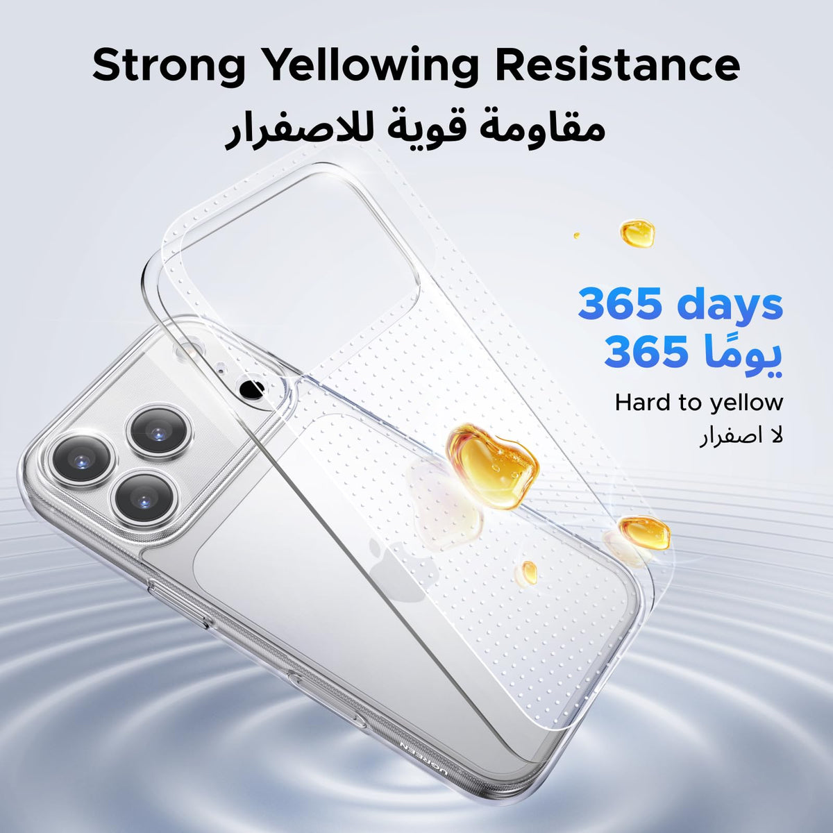 UGREEN غطاء حماية iPhone 17