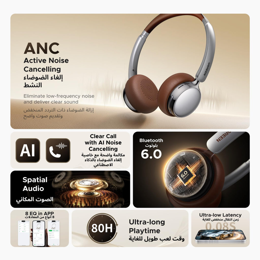 UGREEN Studio Plus سماعات