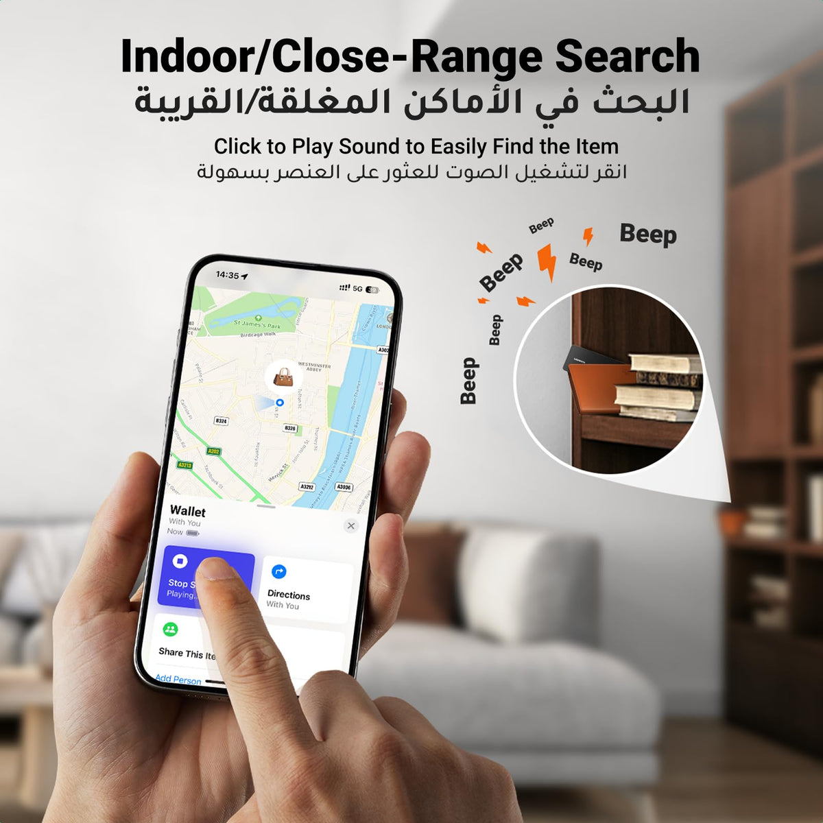 UGREEN FineTrack Slim متتبع ذكي نحيف
