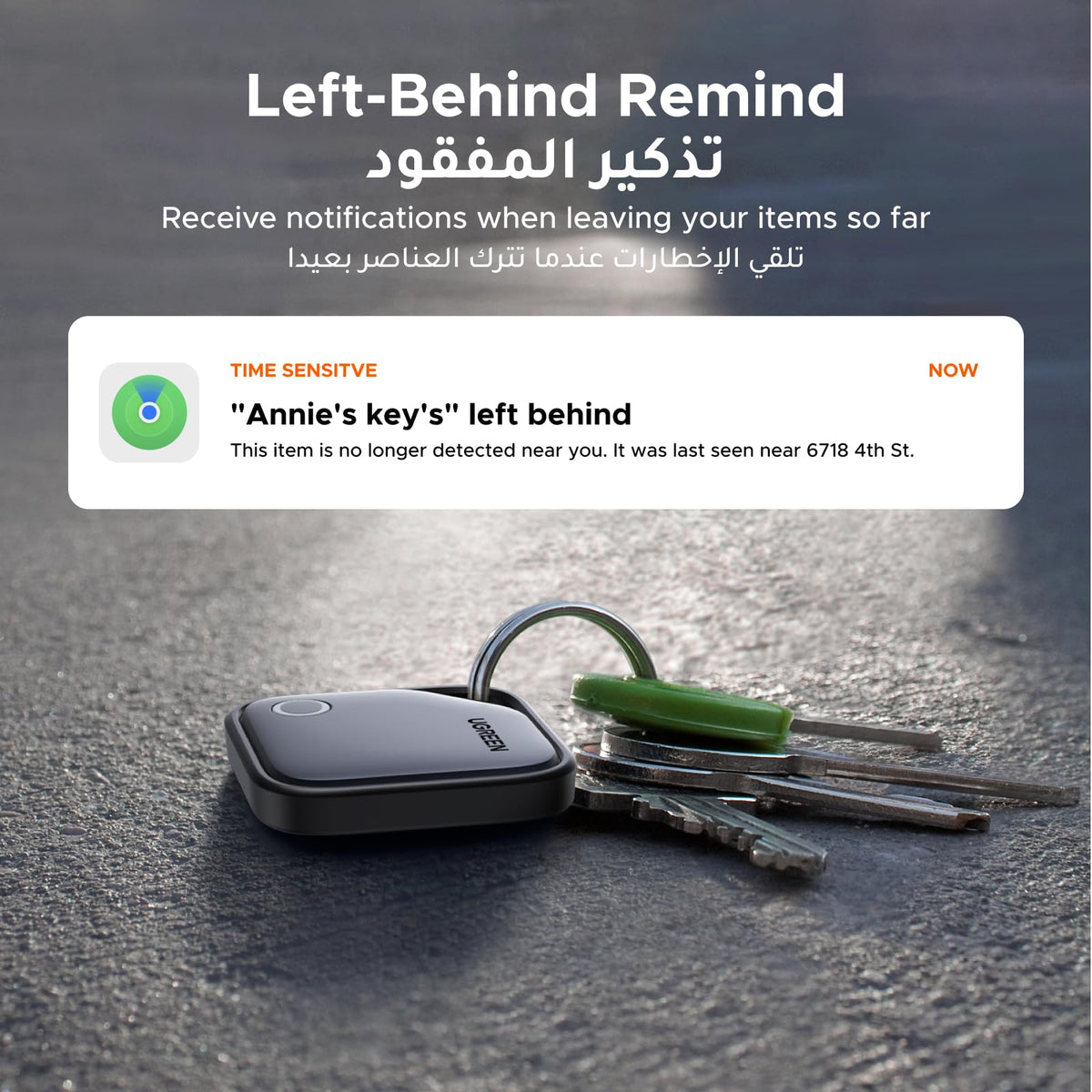UGREEN FineTrack متتبع ذكي