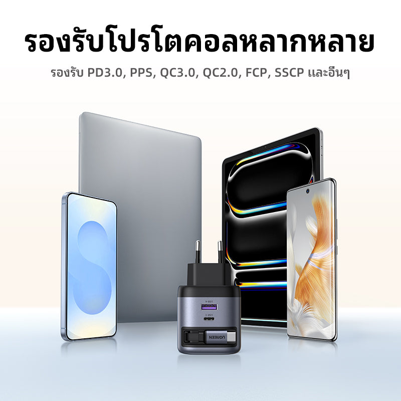 UGREEN Nexode หัวชาร์จแบบยืดหดได้ บิวท์อินสาย USB-C 65W