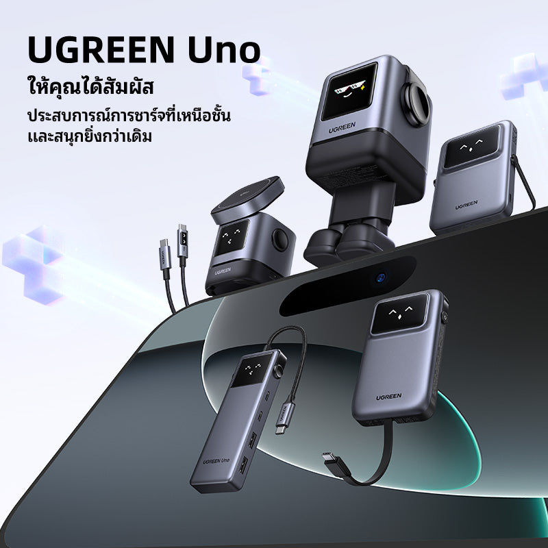 UGREEN Uno หัวชาร์จ 100W